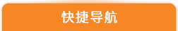 江西省萍鄉(xiāng)市三和陶瓷有限公司